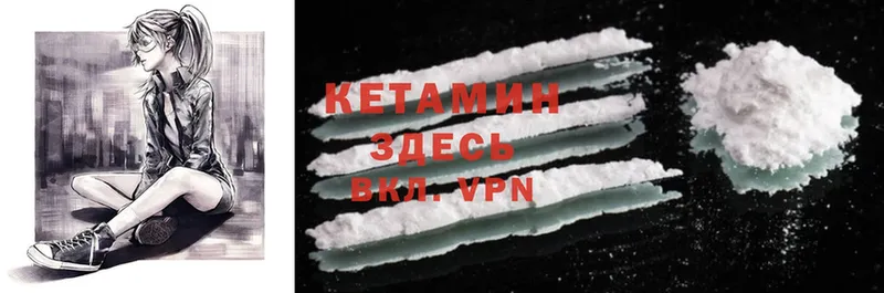 Кетамин ketamine  магазин    Сыктывкар 