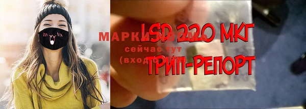 марки lsd Беломорск