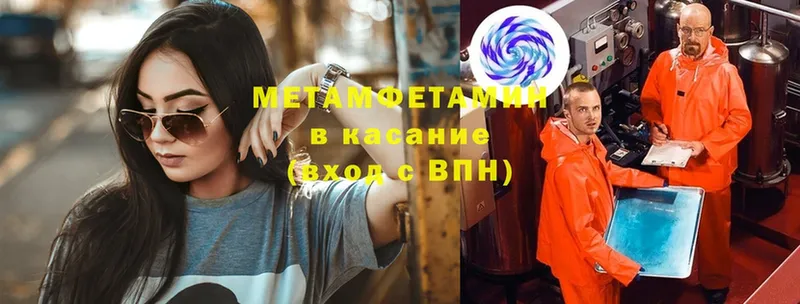 Метамфетамин мет  Сыктывкар 